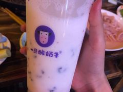 -一只酸奶牛(奎星楼店)