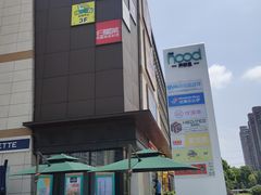 -THE hood开新里(御桥路店)