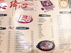 菜单-百萬叔 山野·食趣(旺山店)
