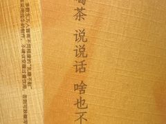 -石榴花新疆清真餐厅(莫愁湖店)