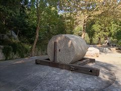 -四门塔风景区