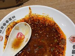 -直隶安家牛肉罩饼(建华店)