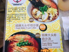 -新记肉骨茶