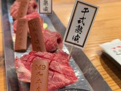 -赤坂亭·M9和牛烧肉·铁板烧·日料398放题(长泰广场店)