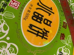 -德懋恭(西大街店)