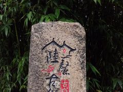 -六鳌古城