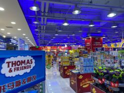 -玩具反斗城(正大广场店)