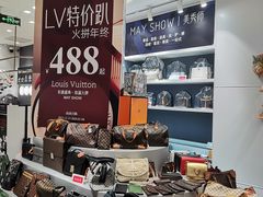 -美秀师·奢侈品护理维修保养(凯德商业中心)