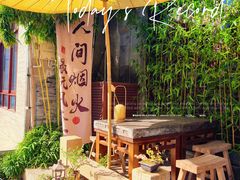 -蟹村草堂·苏式园林人文农家·大闸蟹