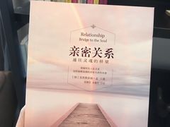 -争渡心理咨询全国连锁(福田店)