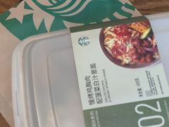 -星巴克(保定华创广场店)