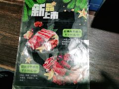 -金迈圆烤肉餐厅(维多利店)