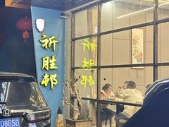 -祈胜邨•顺德鱼生•顺德菜(容桂店)