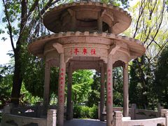 -玲珑塔公园