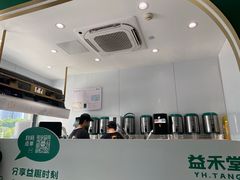 -益禾堂(侨城东路店)