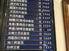 菜单-护国寺小吃(新街口店)