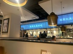 -太二酸菜鱼(财富购物中心店)