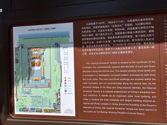 -北京市劳动人民文化宫(太庙)