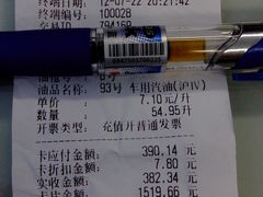 -中国石油加油站(严桥路站)
