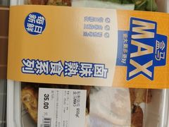 -盒马X会员店(上海森兰商都店)