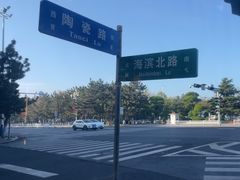 -浪起·江湖菜馆(陶瓷路店)