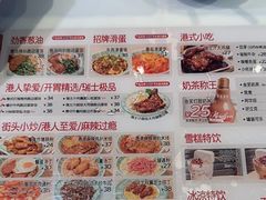 -九龙冰室(徐汇日月光店)