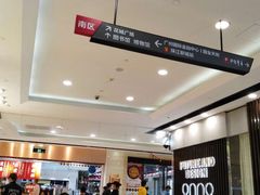 -狮头牌卤味研究所·卤味饭(花城汇南区店)