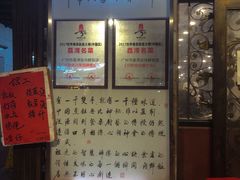 -粤·向群饭店(龙津东路总店)