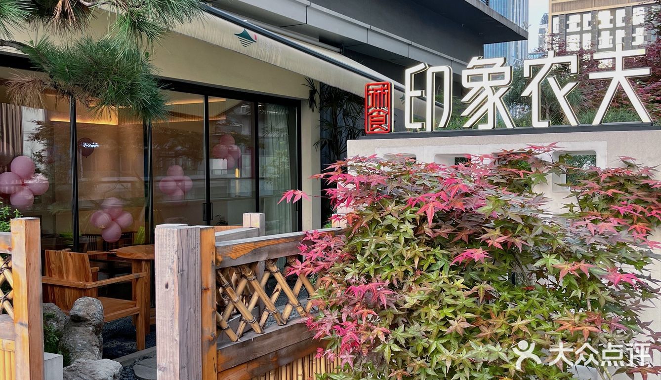 长沙金融中心这家餐厅已经next leve