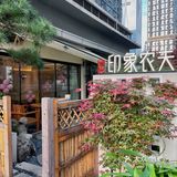  长沙金融中心这家餐厅已经next leve
