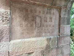 -金堂县云顶石城风景区