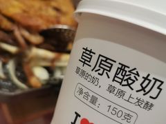 草原直供酸奶-西贝(上海新梅广场店)