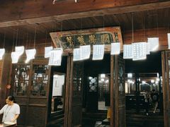 -昭明书院