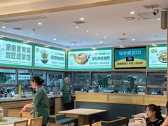 -绿草地·湘菜(芙蓉天街店)