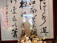 -同庆楼(大钟寺店)