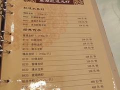 菜单-星湖饭店(汉中门店)