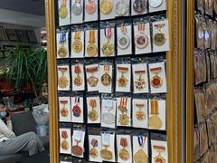 -百荣世贸商城