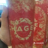 周一 ‖适合来杯提神续命奶