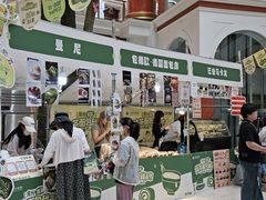 -江南环球港