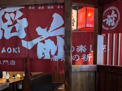 -稻前Taoki(方圆荟店)