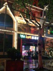 -宝燕乐园(闵行旗舰店)