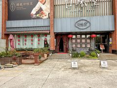-口味堂(珞喻路店)
