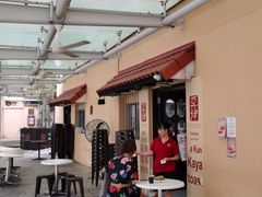 -亚坤(远东广场店)