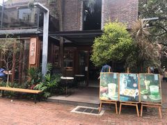 门面-花间茶(华侨城创意园店)