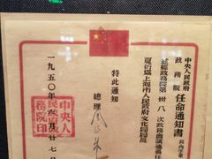 -上海电影博物馆