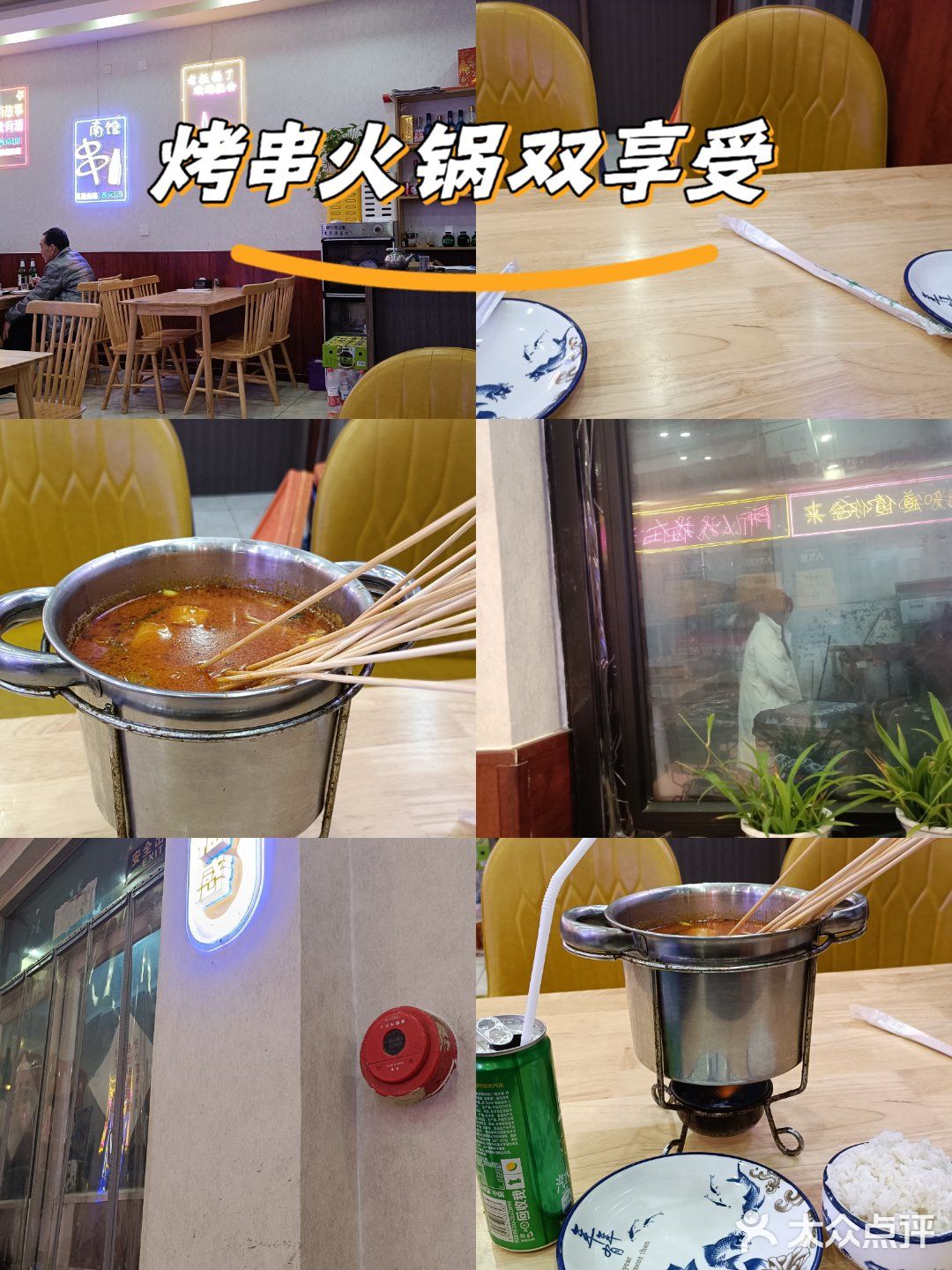 小店大味道，这家店必去