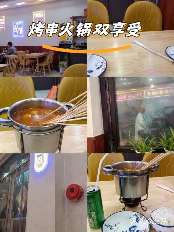 小店大味道，这家店必去