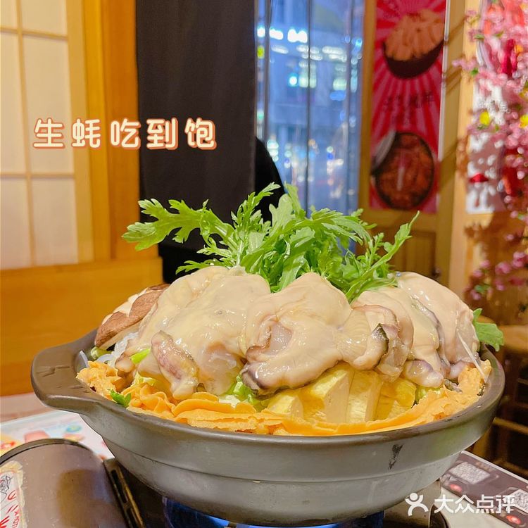 [加油]北京网红日料餐厅——[调皮]筑底食堂[调皮]