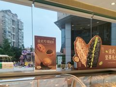 -爱达乐面包生日蛋糕(泛悦国际店)