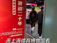 -上海体育博物馆